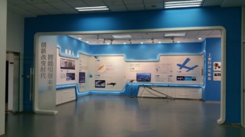中国科学院自动化研究所 天津中科智能技术研究院